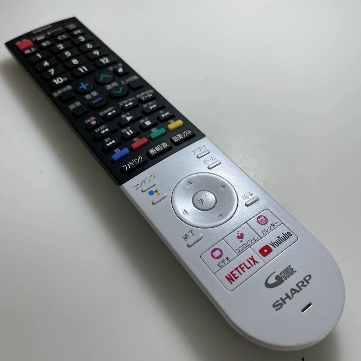 楽天市場】シャープ 液晶テレビ用 リモコン（010 638 0577