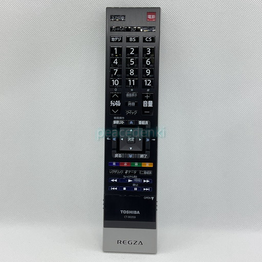 楽天市場】【純正☆新品☆在庫あり】 東芝 CT-90497 [ 東芝テレビ付属