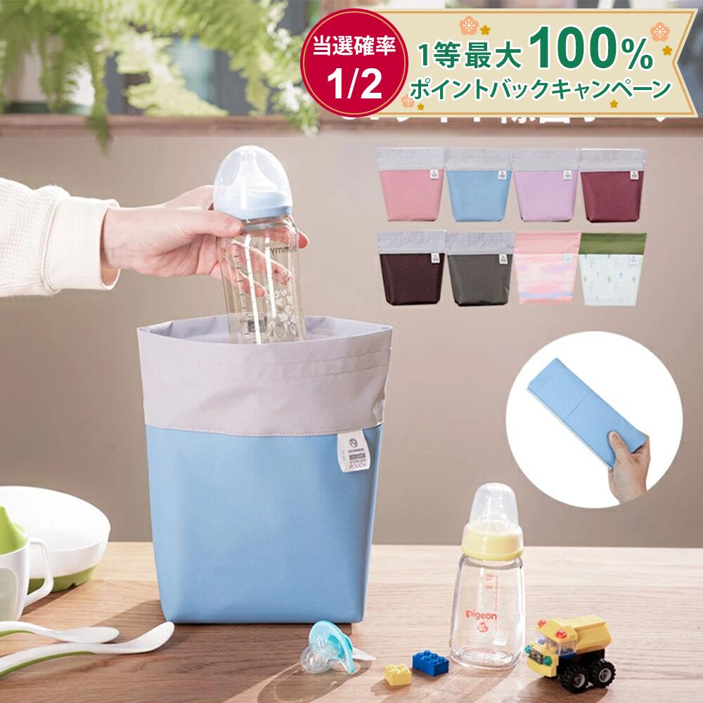 OCONNOR 携帯型UV点火装置 除菌合切袋 ミルトン 煮え繰り返る防疫 哺乳動物瓶 防疫 哺乳動物瓶 除菌 抗菌 新生児 乳飲み子 初孫 初子 合切袋 御襁褓 御襁褓合切袋 消臭 バックインバック 下着類合切袋 防災 まさかの時 不仕合わせ