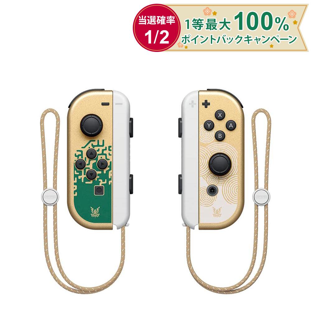 楽天市場】Joy-Con (LR) スカーレットバイオレット エディション 