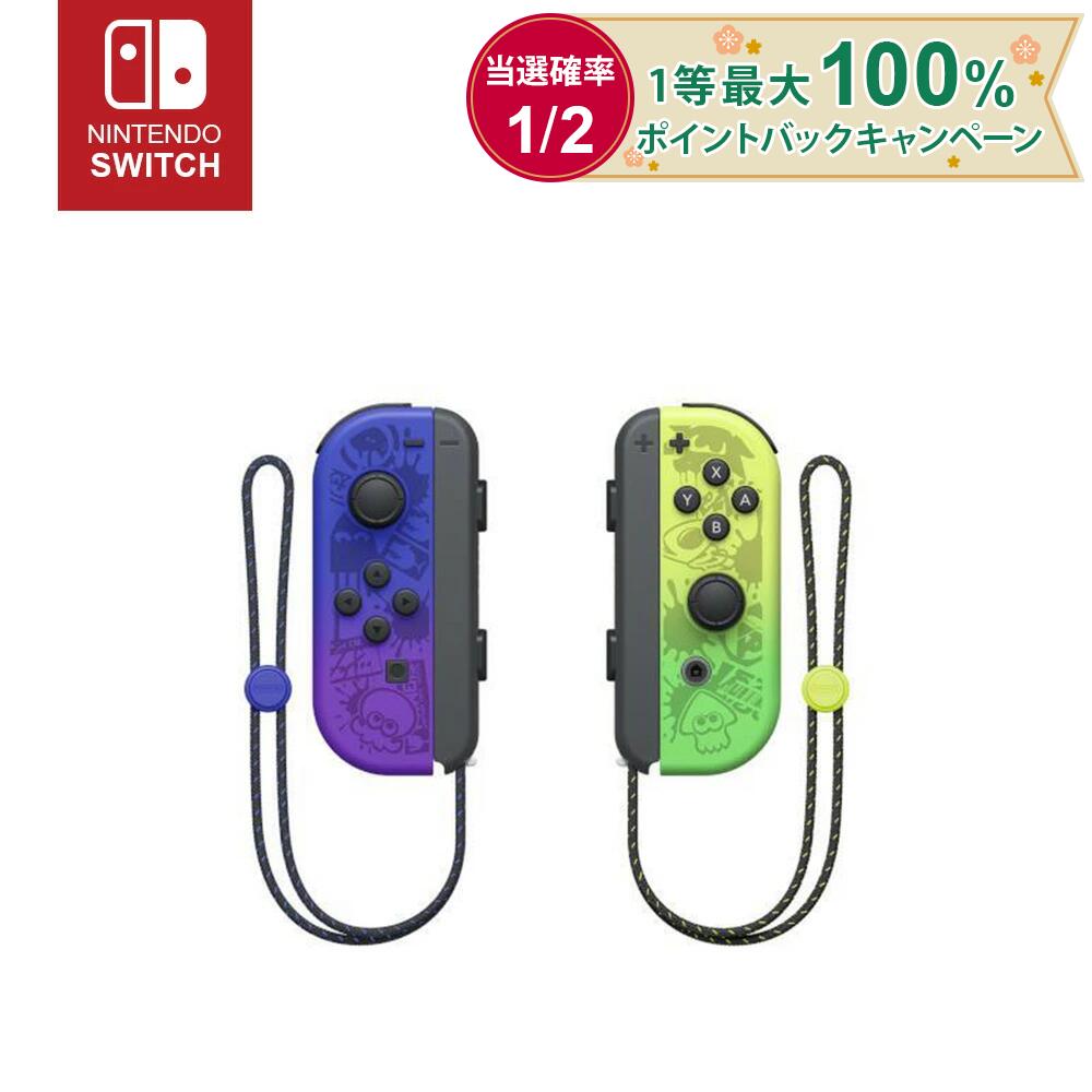 楽天市場】Joy-Con (LR) スカーレットバイオレット エディション Nintendo Switch ニンテンドー スイッチ 単品  コントローラー その他付属品なし ※パッケージなし商品 ジョイコン : MADクリエイト