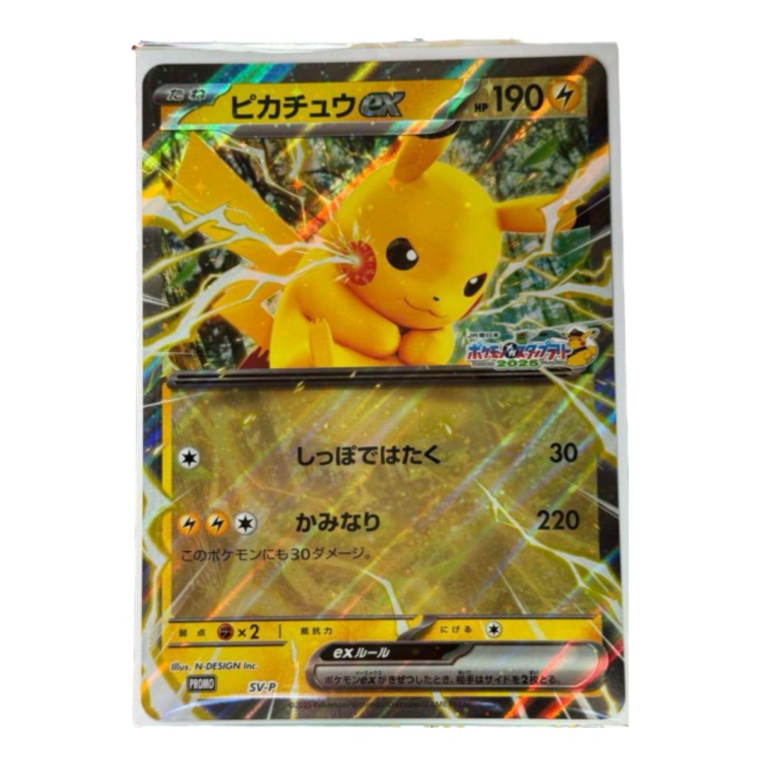 楽天市場】ポケモンカードゲーム ピカチュウ SV-P PROMO プロモ
