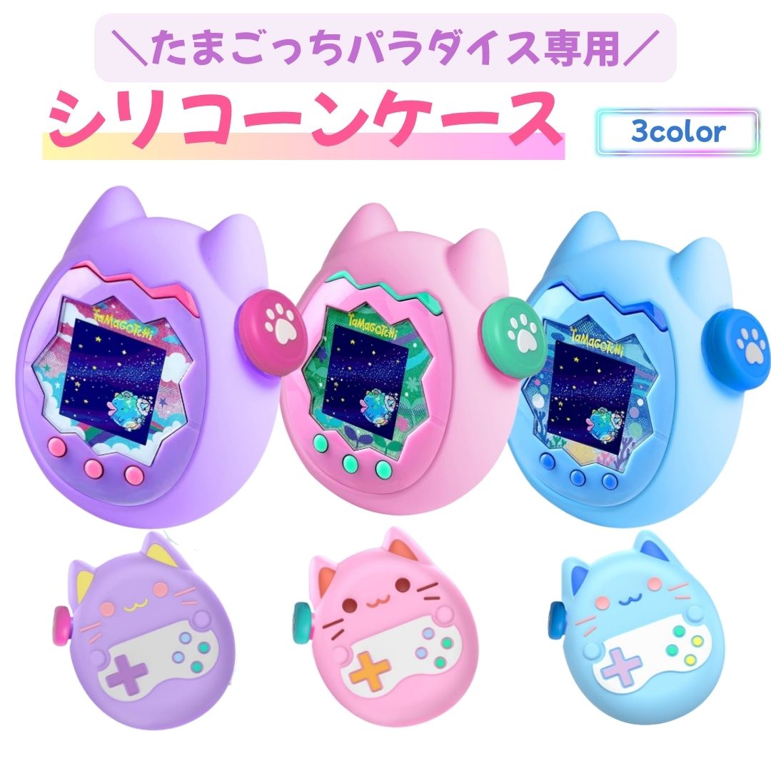 楽天市場】【送料無料】たまごっちパラダイスパーフェクトガイド