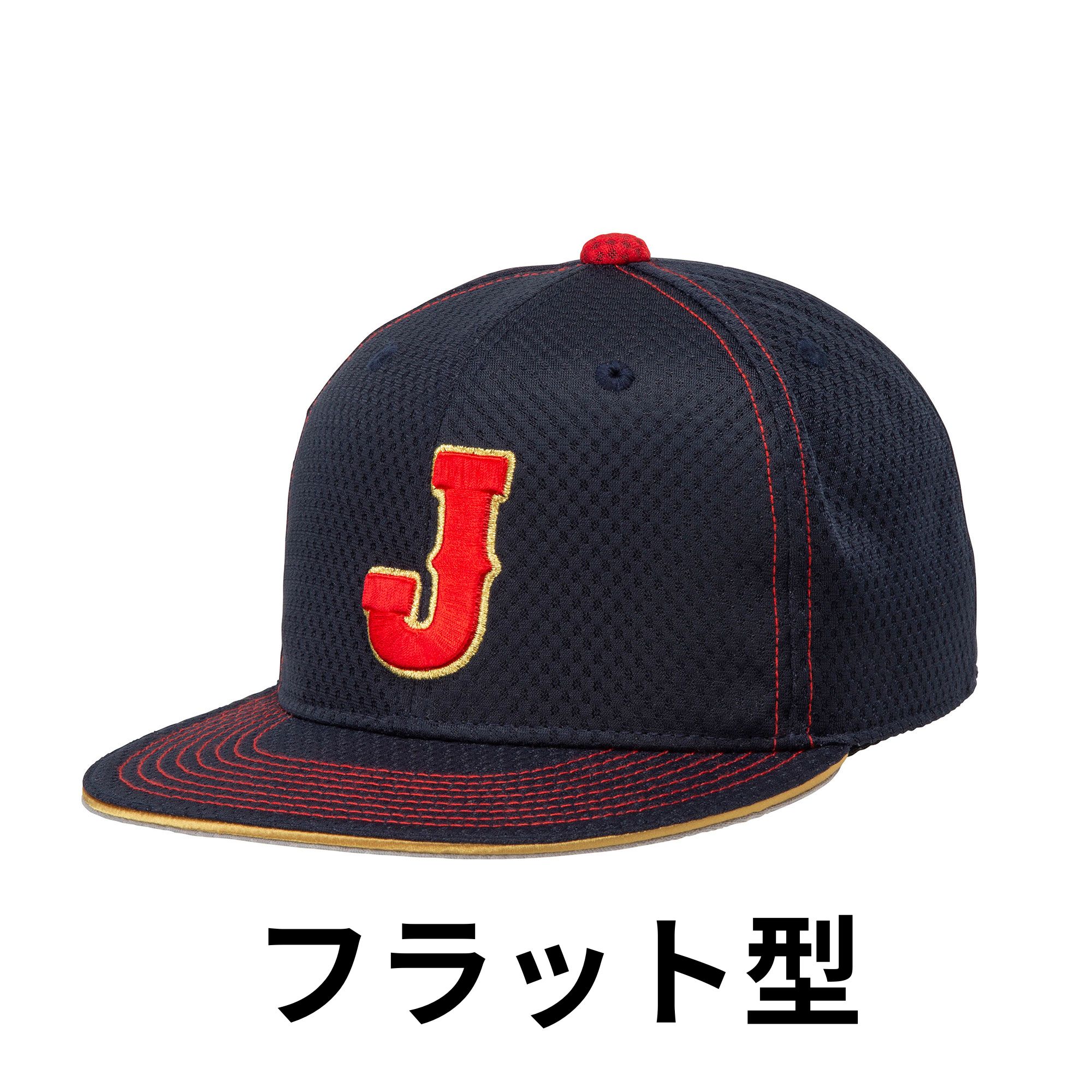 ポンパドー ビター WBC NEWERA MLB公式キャップ 2023 WBC優勝キャップ