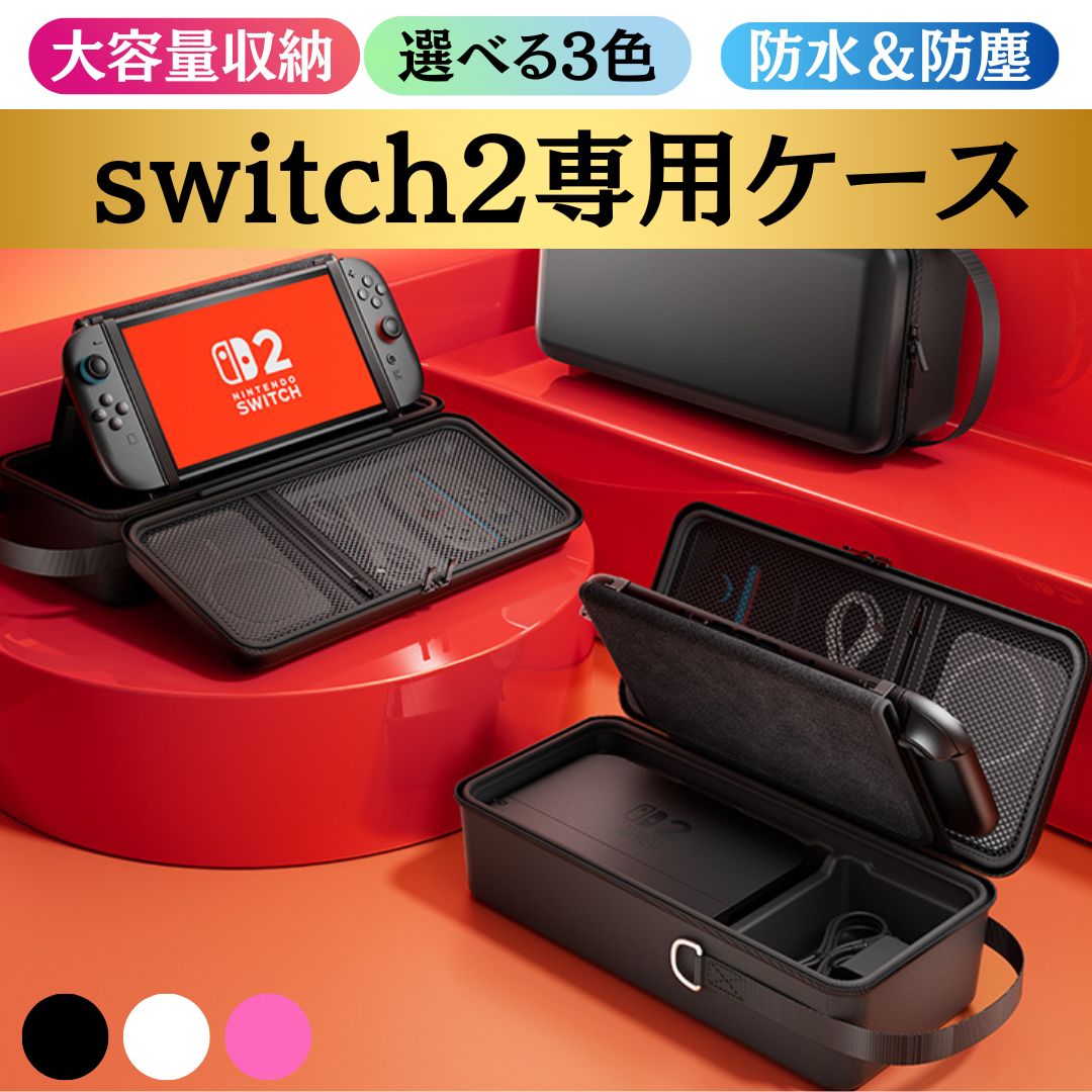 楽天市場】【送料無料】Nintendo Switch Proコントローラー