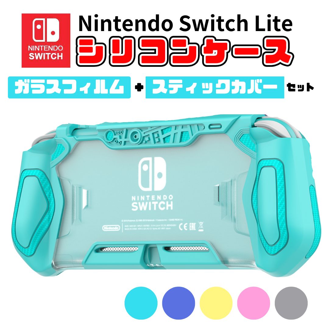 switch ソフト4つセット Nintendo Switch ソフト 4本セットの通販 by キャベツ畑｜ラクマ