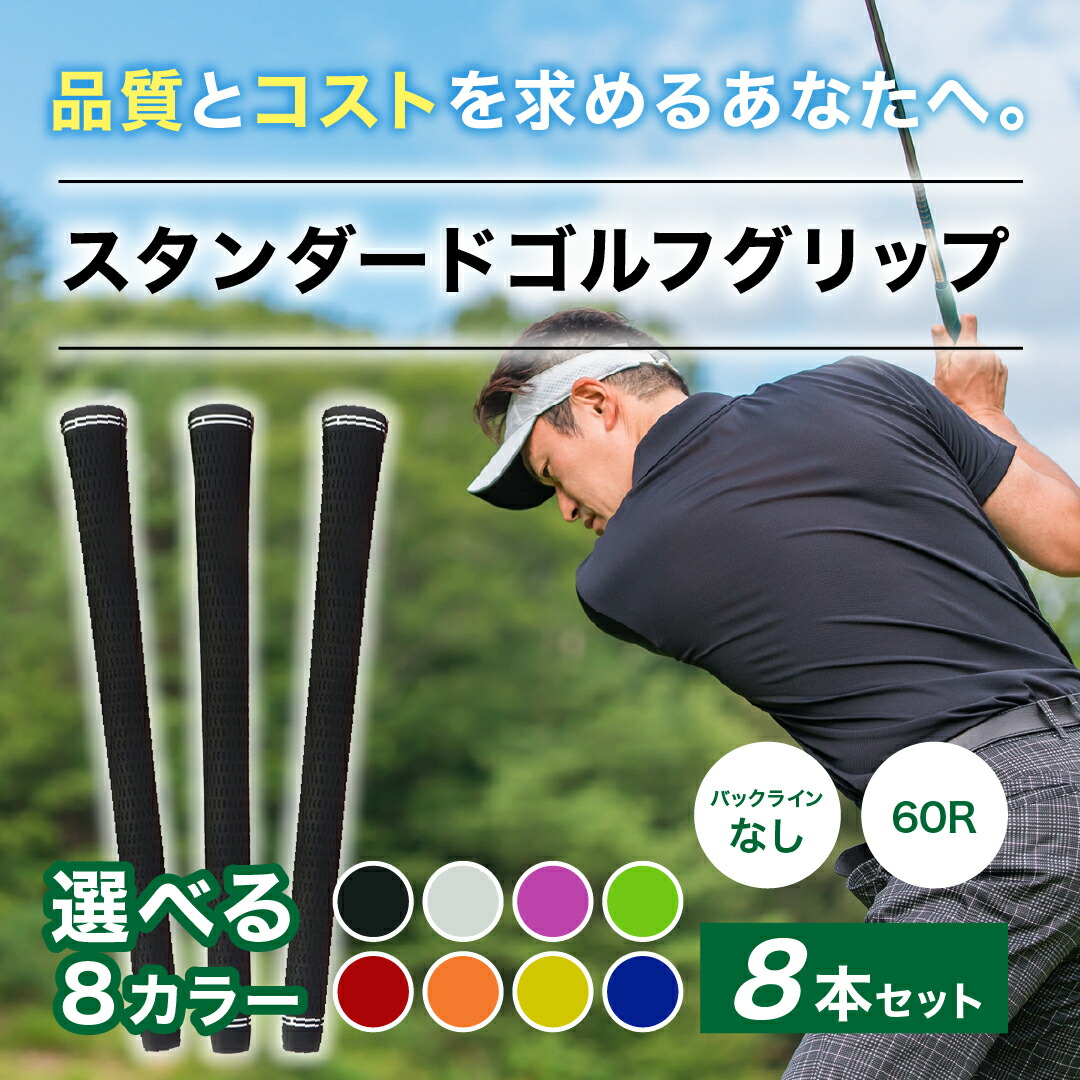新品　ゴルフプライド　グリップ　10本セット　ブルー 楽天市場】ゴルフプライド ブルーの通販