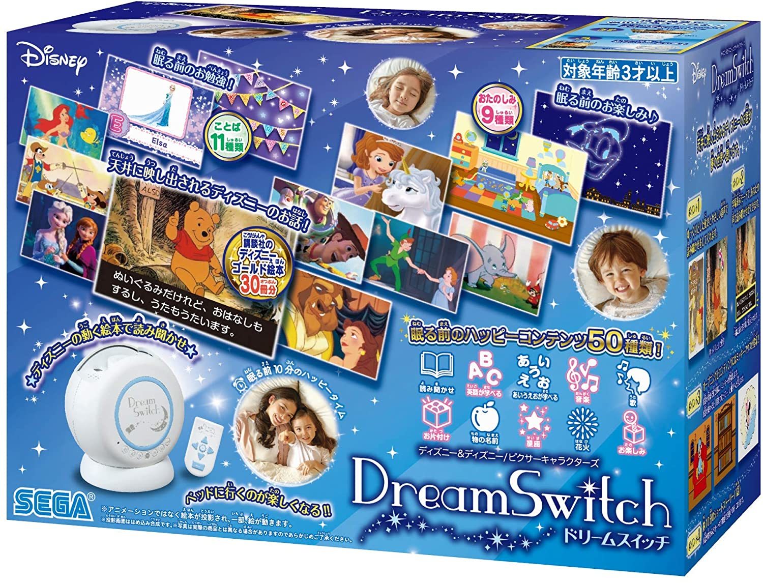 楽天市場 ディズニー ピクサーキャラクターズ Dream Switch ドリーム スイッチ Madクリエイト