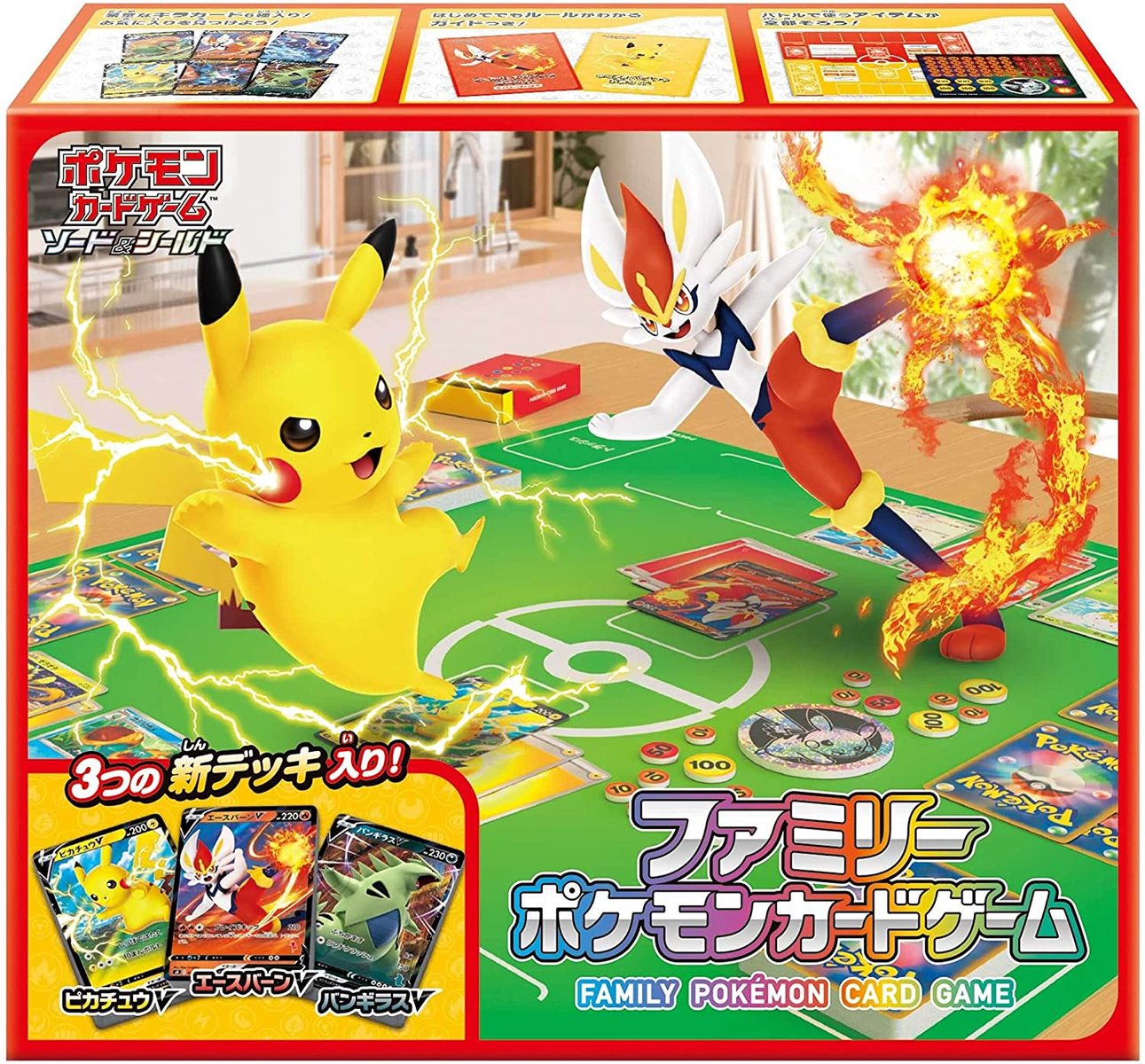 楽天市場 送料無料 ポケモンカードゲーム ソード シールド ファミリーポケモンカードゲーム トイスタジアム1号店