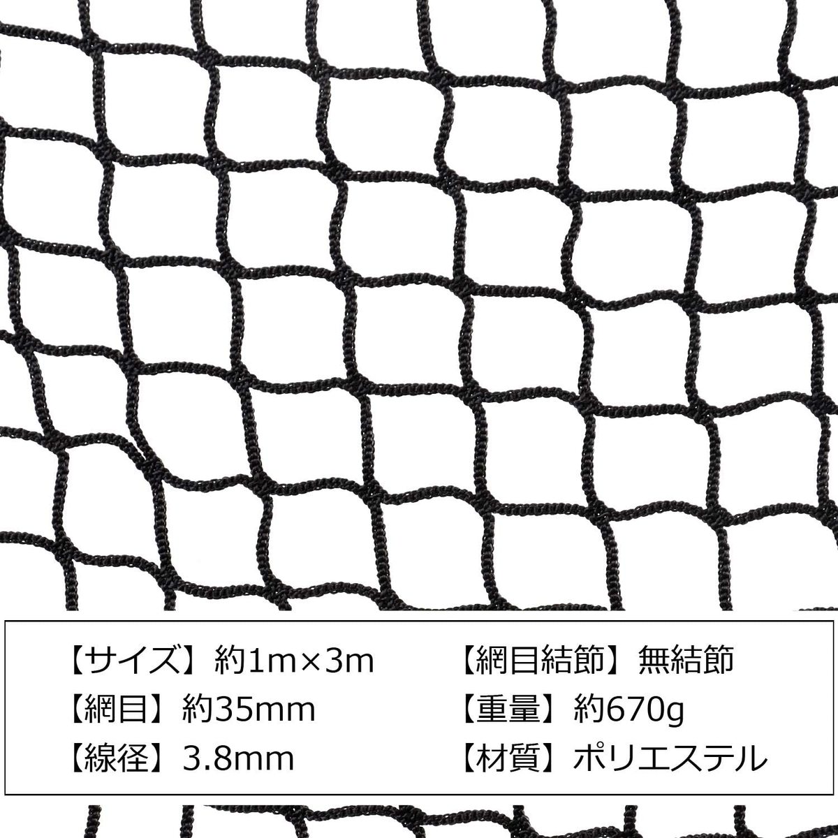 最大53 オフ 安全ネット 防護ネット 網ネット 赤ちゃん 幼児 子供 犬 猫 ペット 落下防止 脱走防止 ゴルフ 防風 養生 階段手すり ベランダ ゲート 柵 フェンス ネット 工具 結束バンド 目合30ｍｍ 1m 5ｍ Mirage 1ｍ 5ｍ Whitesforracialequity Org