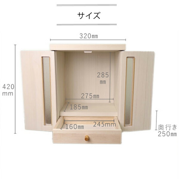 市場 ペット 骨壺収納可能 仏壇 ホワイト 3寸4寸5寸6寸まで 窓付き メモリアルボックス LEDライト付き