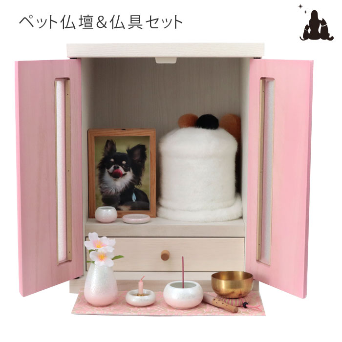 宅送 ペット仏壇セット メモリアルボックスピンク こころんミニ仏具12点セット 窓付き かわいい コンパクト 桐 木製 5寸 6寸まで骨壺収納可能 犬 猫 多頭飼い モダン ミニ ペット仏壇仏具ピースフリー 最適な材料 Vancouverfamilymagazine Com