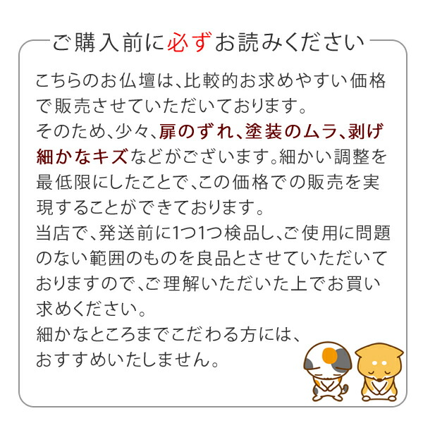 市場 ペット 窓付き LEDライト付き 3寸4寸5寸6寸まで 骨壺収納可能 メモリアルボックス ホワイト 仏壇