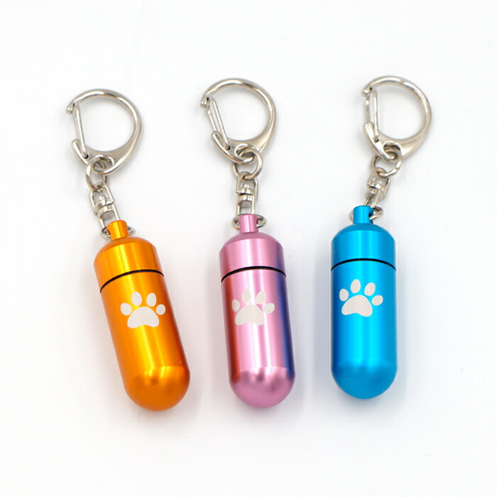 楽天市場】ペット遺骨カプセルケース 本革 遺骨キーホルダー 日本製