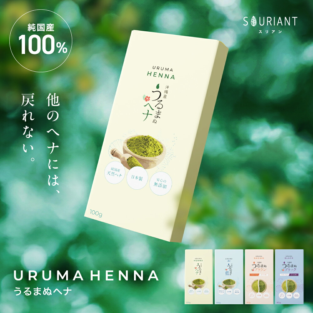 みかんさん専用　　新品未使用　QUEEN HENNA ヘナカラーセット みかんさん専用 新品未使用 QUEEN HENNA ヘナカラーセット