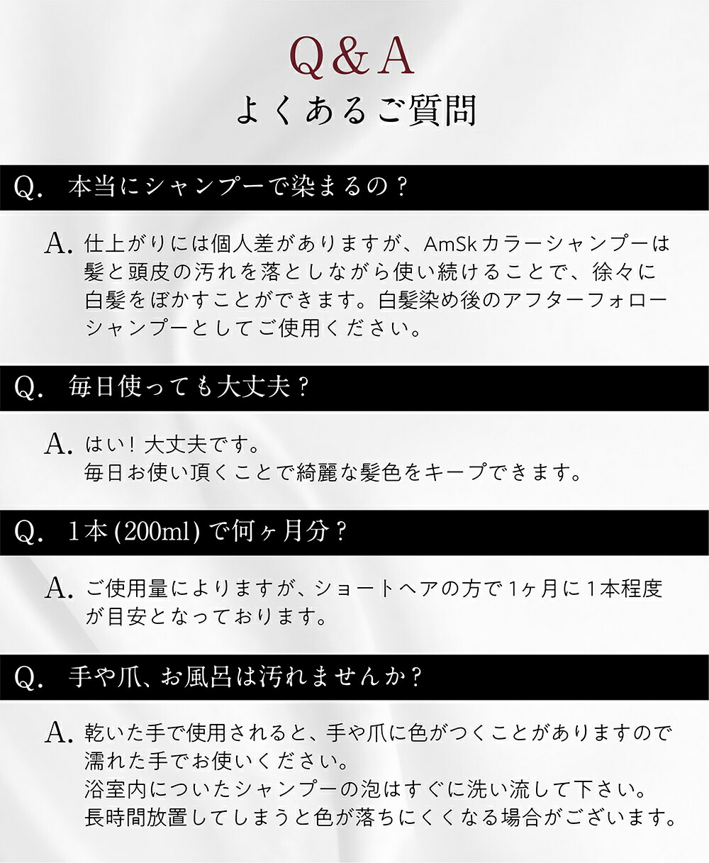 楽天市場】白髪染め シャンプー ヘアカラーシャンプー200ml ヘアカラートリートメントもいいけどシャンプーも 白髪染め 男性用 白髪染め 女性用  白髪染め 男女兼用：スリアン 自然派ヘアケアshop