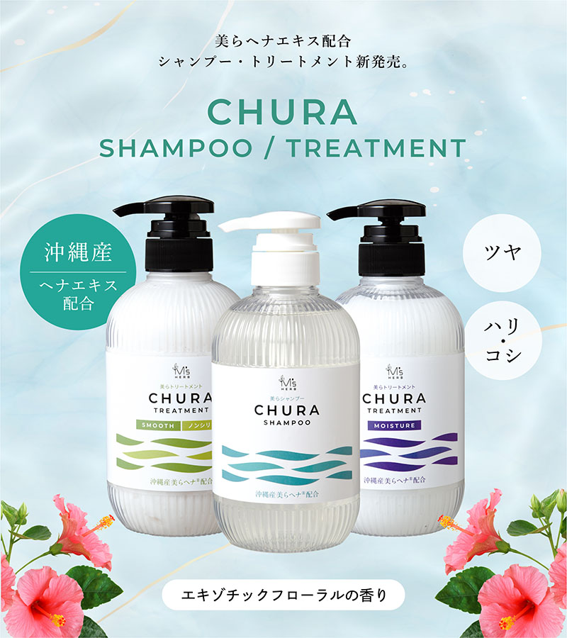 chura_01.jpg