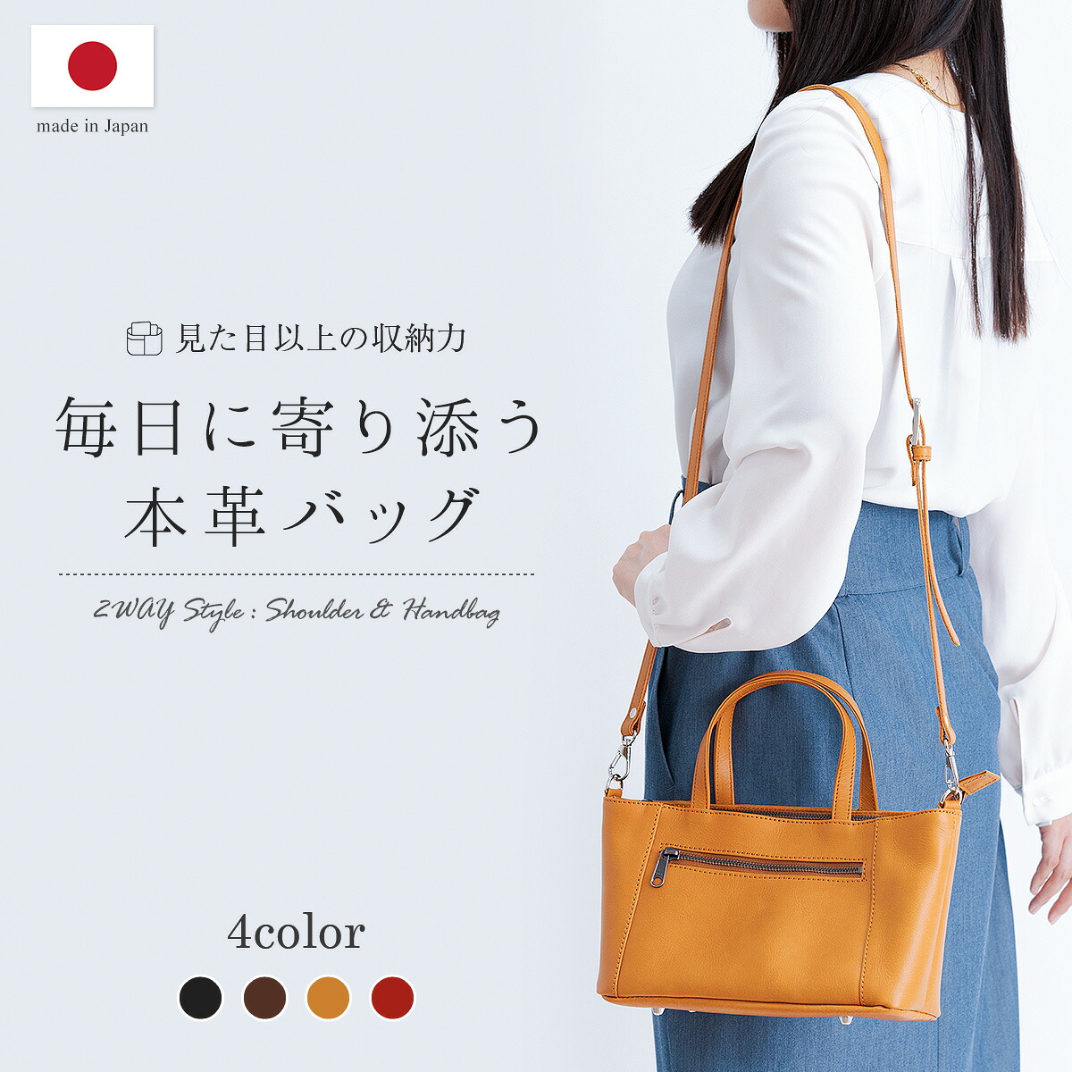 本革 ミニショルダーバッグ 2way 日本製|Peace工房