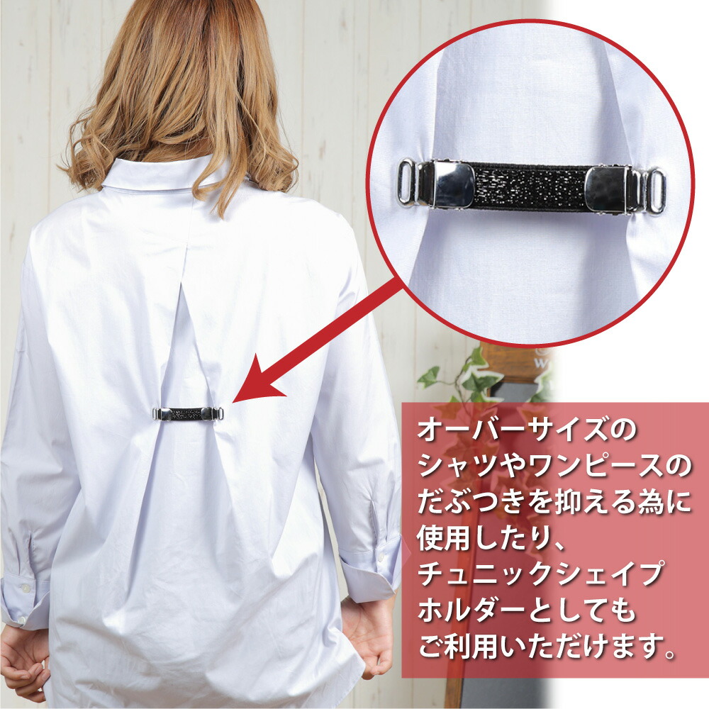 仮定 想定 推測 陰気 変装 シャツ ガーター レディース Cheese And Olive Jp