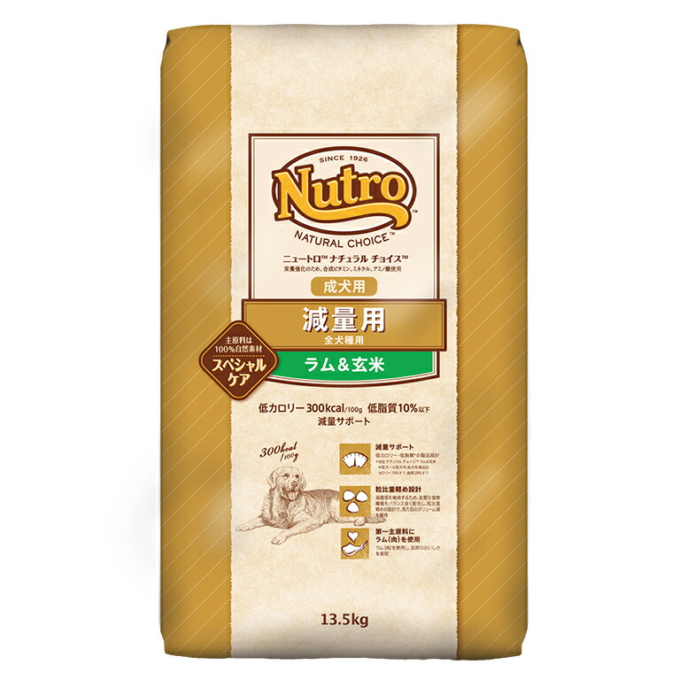 【在庫有】【ニュートロ】　アダルト　成犬用　減量用　ラム&玄米　13.5kg【ナチュラルチョイス】｜ペットランドピースワン店 17,201円
