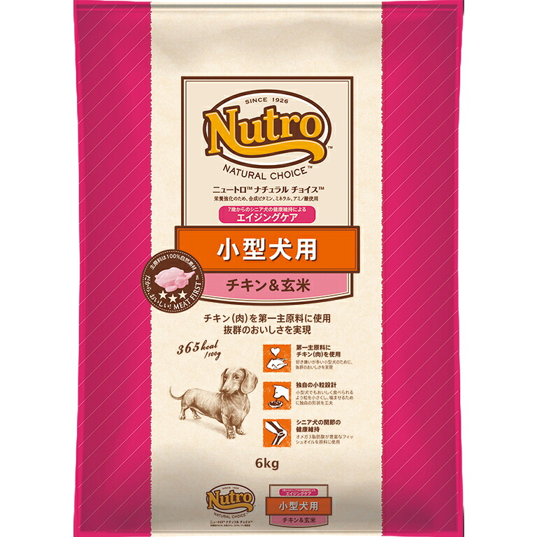 【ニュートロ】　小型犬用　エイジングケア　チキン＆玄米　6kg【ナチュラルチョイス】