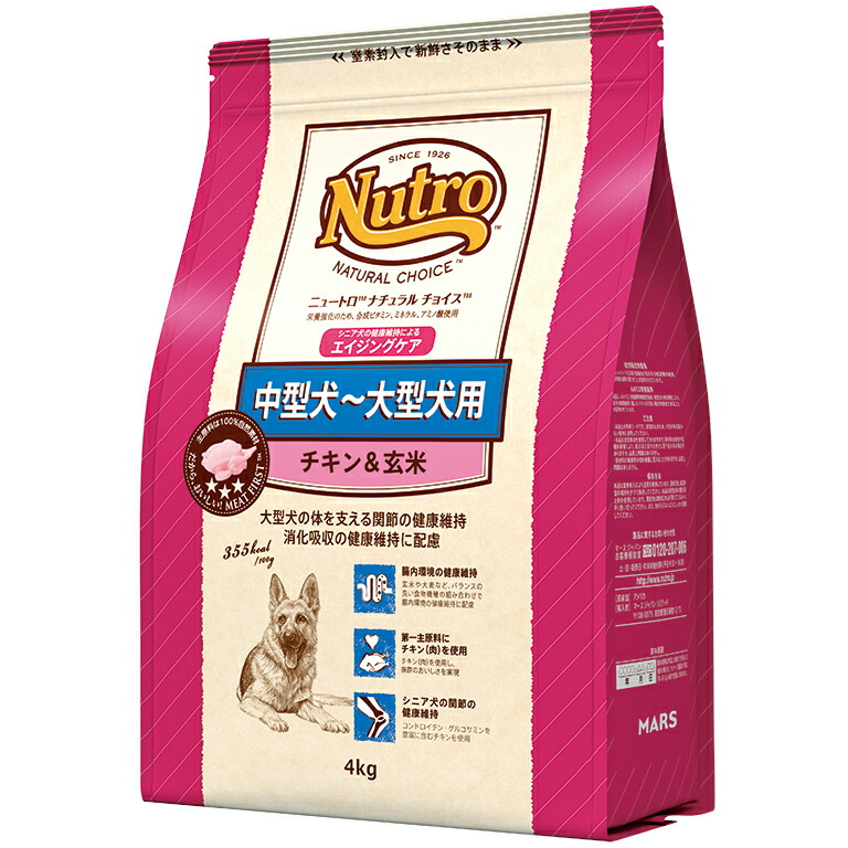 【ニュートロ】 中型～大型犬用 エイジングケア 意気地無し\u0026玄米 4kg【ナチュラルチョイス】