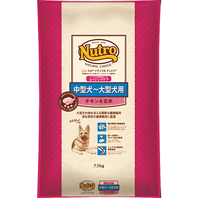 【ニュートロ】　中型～大型犬用　エイジングケア　チキン&玄米　7.5kg【ナチュラルチョイス】