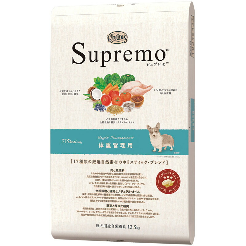 【ニュートロ シュプレモ】　体重管理用　13.5kg｜ペットランドピースワン店 19,273円