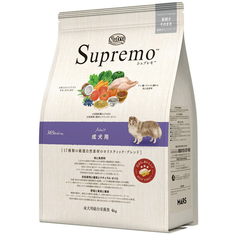 【ニュートロ シュプレモ】 成犬用 4kg