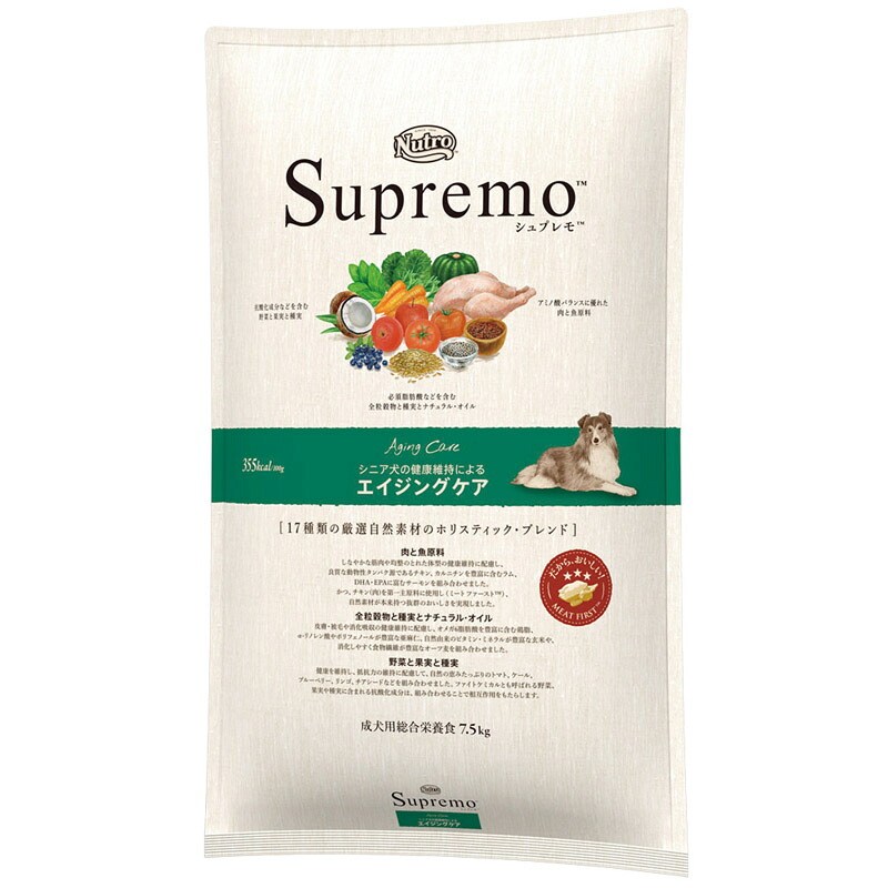 【ニュートロ シュプレモ】　エイジングケア　犬用　7.5kg｜ペットランドピースワン店 11,349円