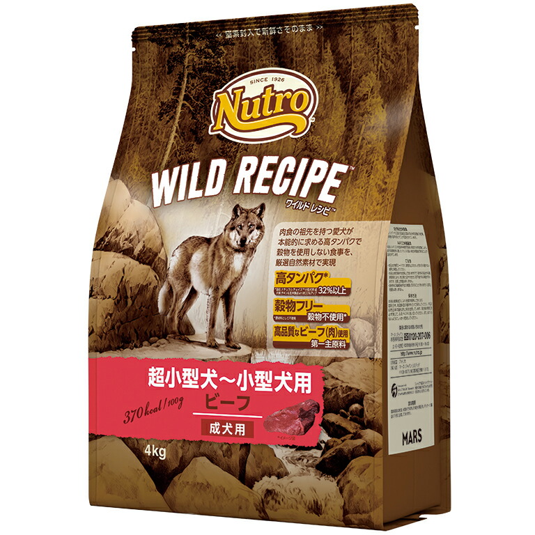 【ニュートロ】ワイルドレシピ 超小型犬～小型犬用 成犬用 牛肉 4kg