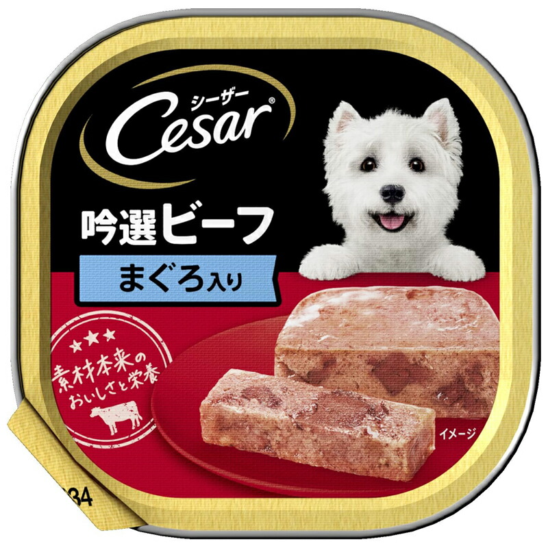 【シーザー】吟撰ビーフ　まぐろ入り　1ケース（100g×24個）