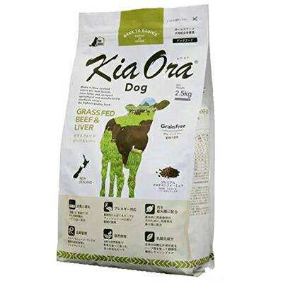 【キアオラ】KiaOra ドッグフード 牛肉＆生き肝 2.5kg