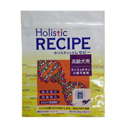 超大特価 楽天市場 パーパス ホリスティックレセピー ライス チキン 高齢犬用 6 4kg 400g 16 ペットランドピースワン楽天店 楽天市場 Www Lexusoman Com