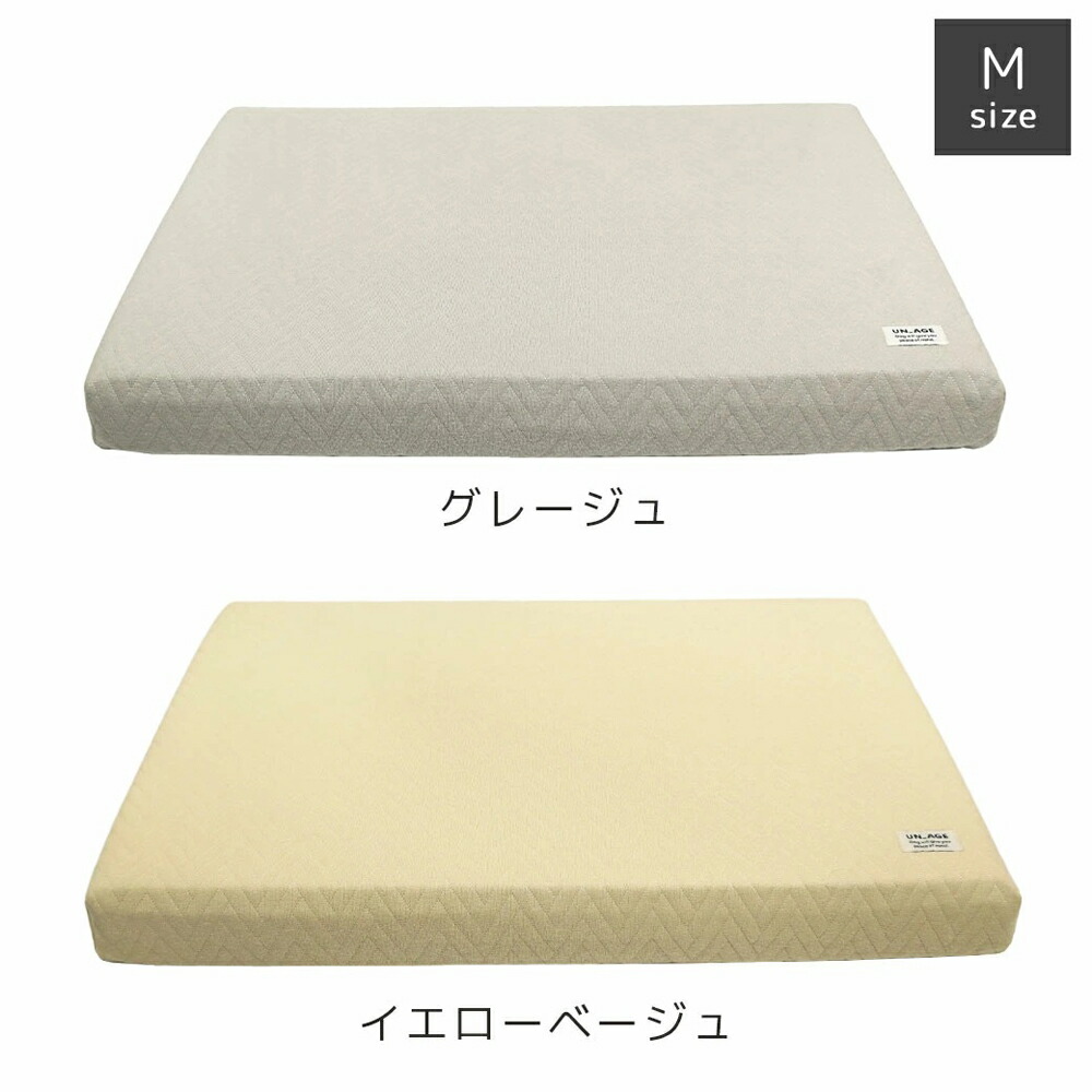【店卸し資産有】【ゼフィール】 idog UNAGE エアーメッシュマットレス 雨合羽キルト M大きさ