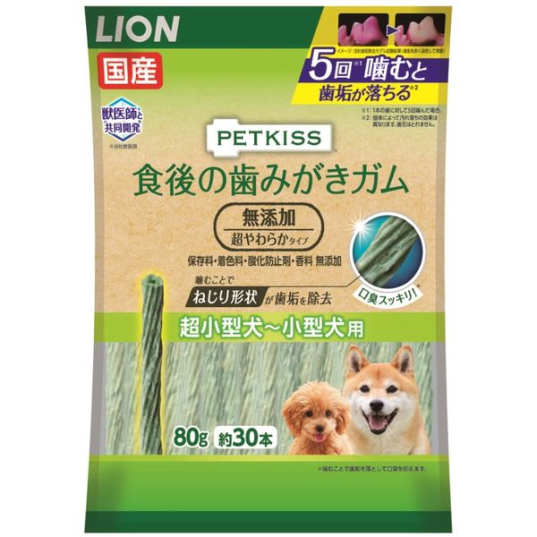 楽天市場】[本]【ライオン】 ペットキッス 食後の歯みがきガム 無添加 やわらかタイプ 超小型犬～小型犬用 80g：ペットランドピースワン楽天店