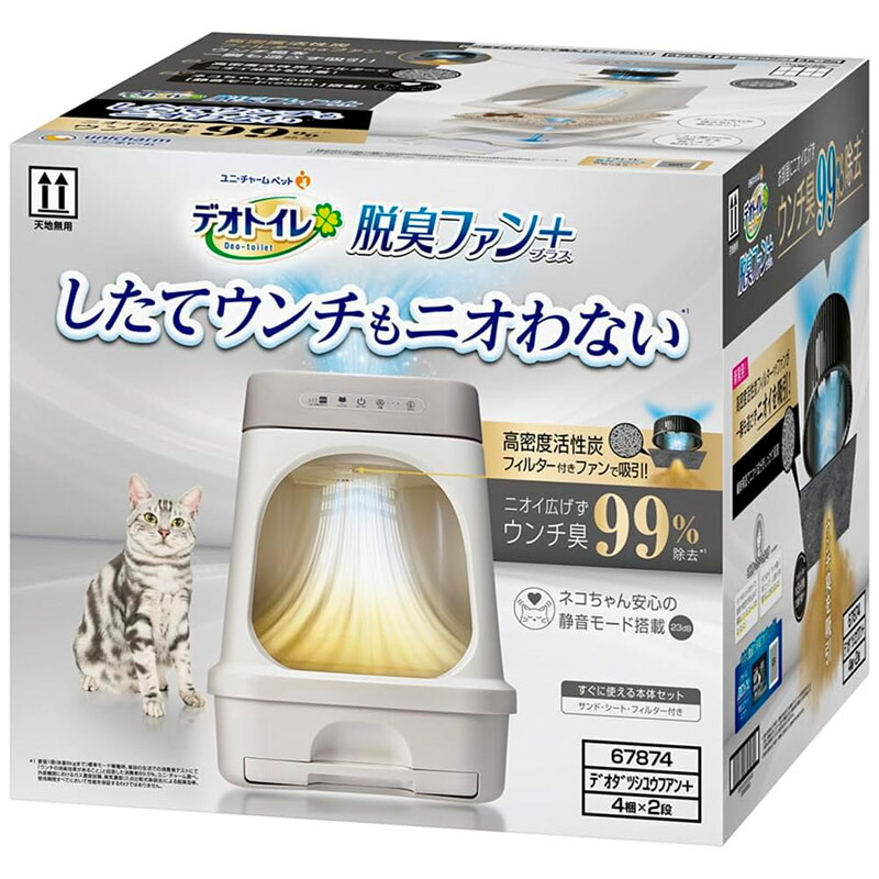[継続期間押さえる]【ユニチャーム】 デオトイレ 脱臭気違い+本体書き割り