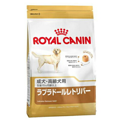 即納最大半額 楽天市場 ロイヤルカナン ブリード ラブラドールレトリバー 成犬 高齢犬用 12kg ペットランドピースワン楽天店 国際ブランド Www Lexusoman Com
