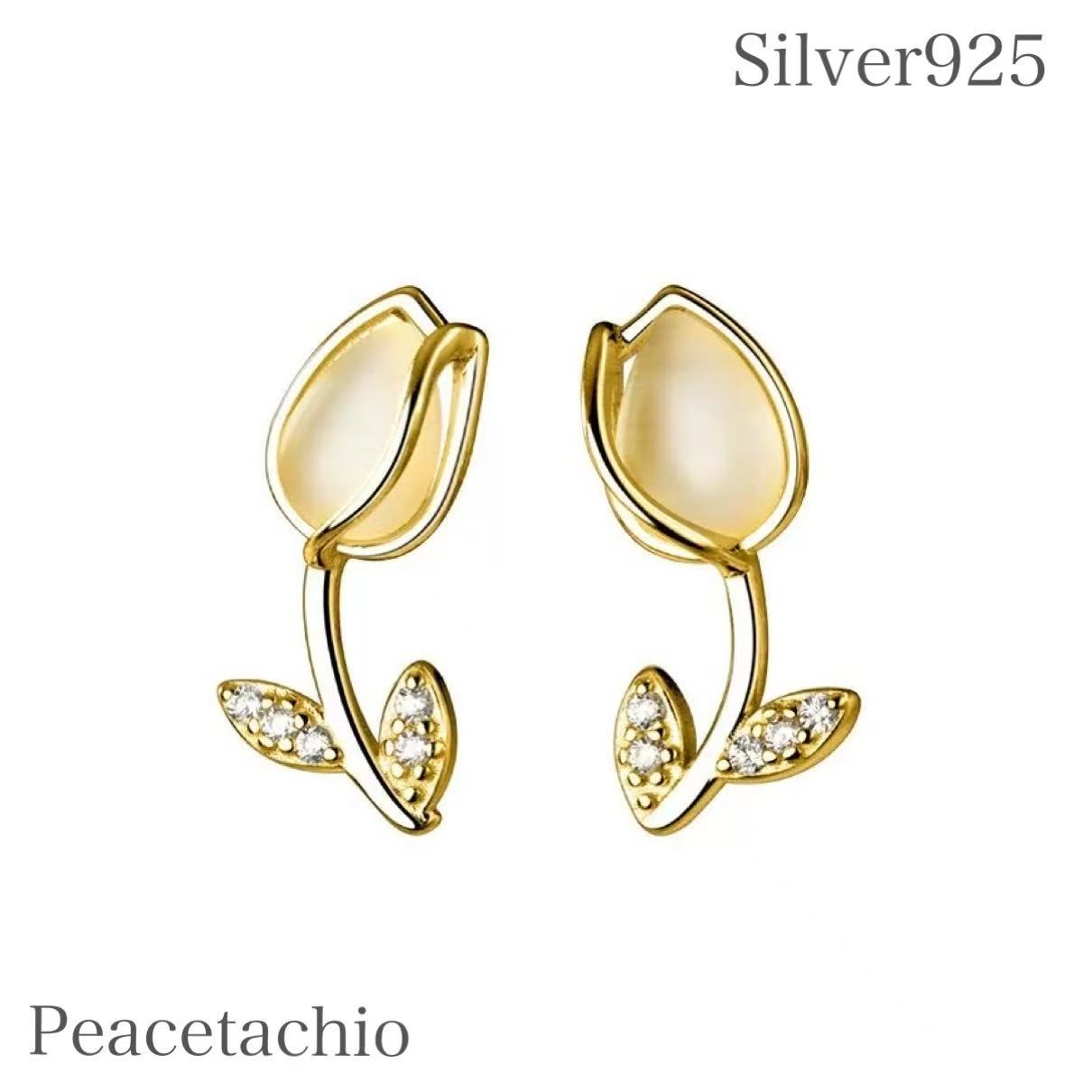 楽天市場】シルバー925 ピアス シルバーピアス 金属アレルギー