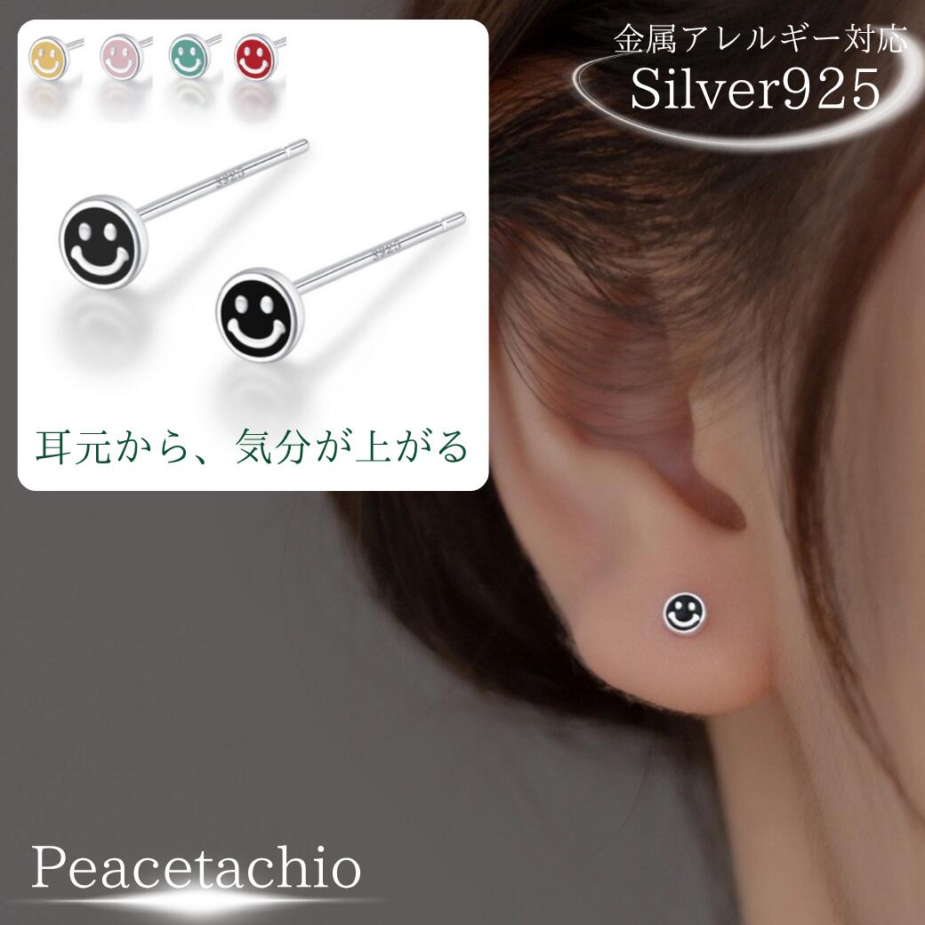 楽天市場】ピアス スマイル 10金 10k ニコちゃん k10 ゴールド