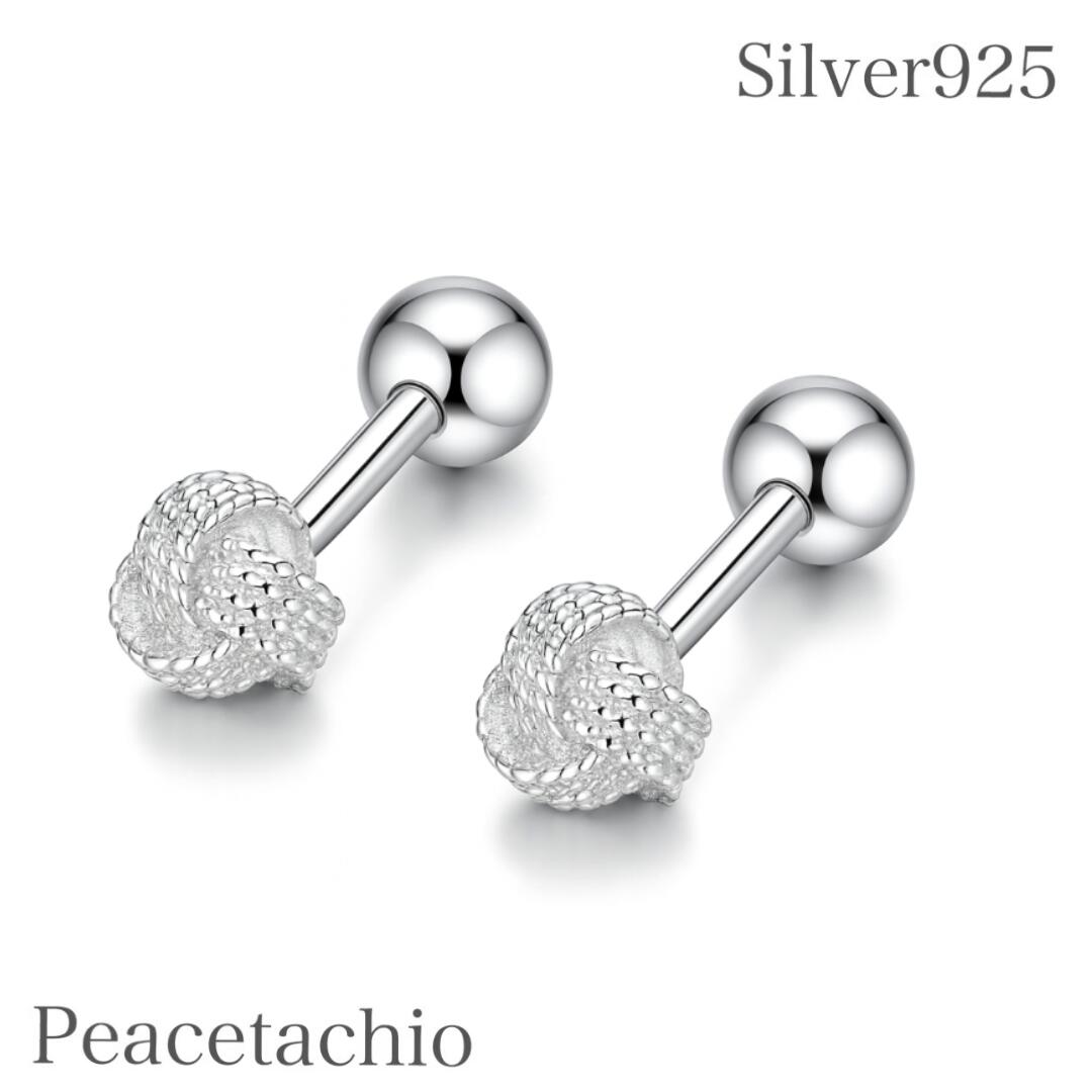 【楽天市場】\期間限定！半額クーポン／《金属アレルギー対応》Silver925 S925 つけっぱなしピアス 約4mm 毛糸風 冬のおしゃれ