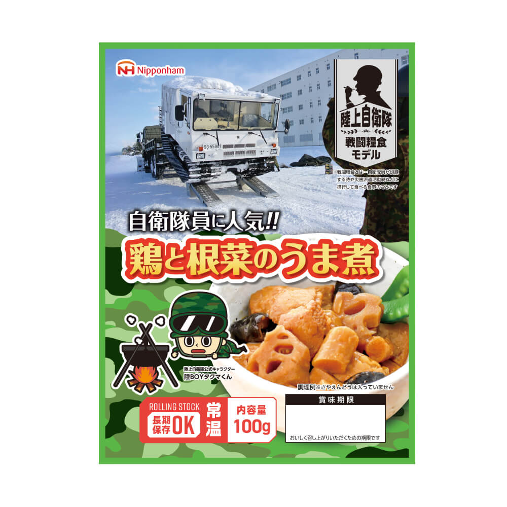 楽天市場】非常食セット 日本ハム 陸上自衛隊戦闘糧食モデル 4