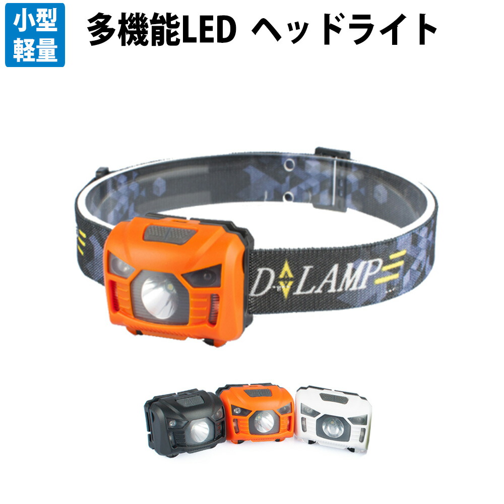 小型軽量 ヘッドライト LED 電池式 モーションセンサー機能付 PEACEUP LEDヘッドランプ 防水 LEDヘッドライト 非常用 備蓄品 防災 ライト 停電対策 防災グッズ 懐中電灯 釣り キャンプ 登山 ライト 作業灯 【90%OFF!】