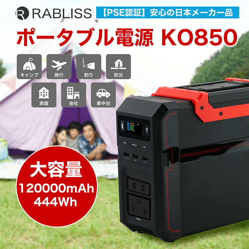 予備電源 家庭用 キャンプ Pse認証済 災害用備蓄品 瞬間最大500w 非常用電源 コンセント シガーソケット出力 ソーラーチャージャー Dc 防災セット 非常用電源 Ac Usb 大容量 災害時 超大容量 充電器 ソーラー充電 ポータブル電源 蓄電器 その他 停電対策 ピースアップ1