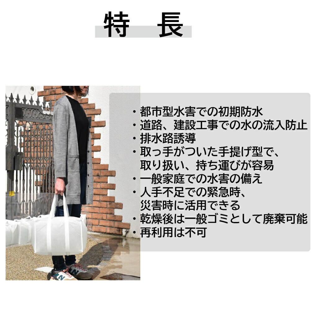 市場 水で膨らむ 膨張式 ケース 吸水 3枚入x20袋 吸水土のう 60枚 BOX型 水害対策 土嚢袋 緊急簡易土のう 取っ手付き 防災グッズ バッグ タイプ