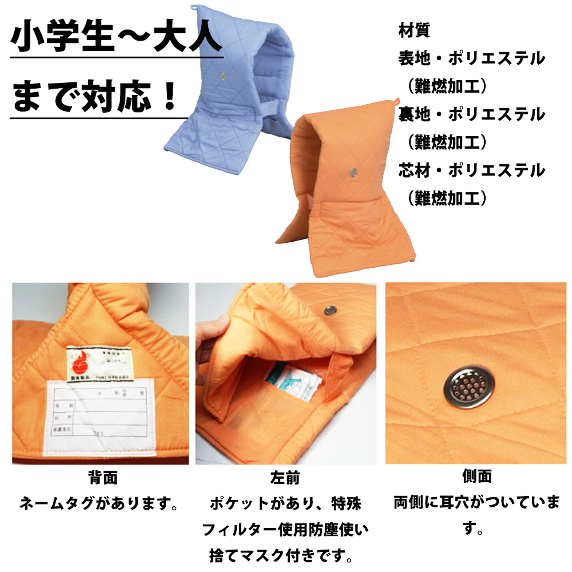 キャリーフ（患者移動用シート）650×1700　簡易担架　携帯用担架