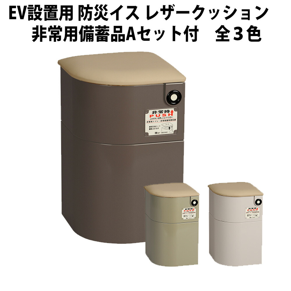 百貨店大売り出し特集