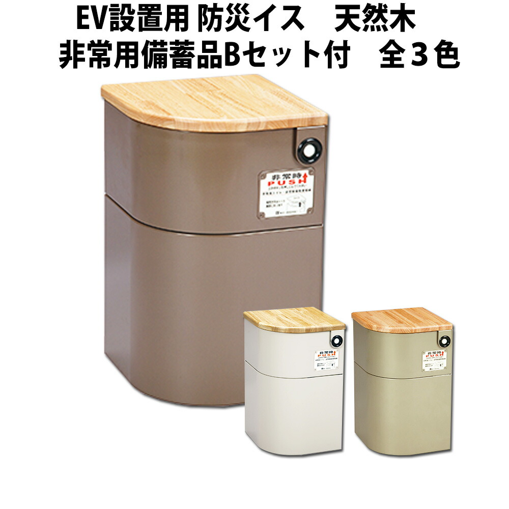 百貨店大売り出し特集
