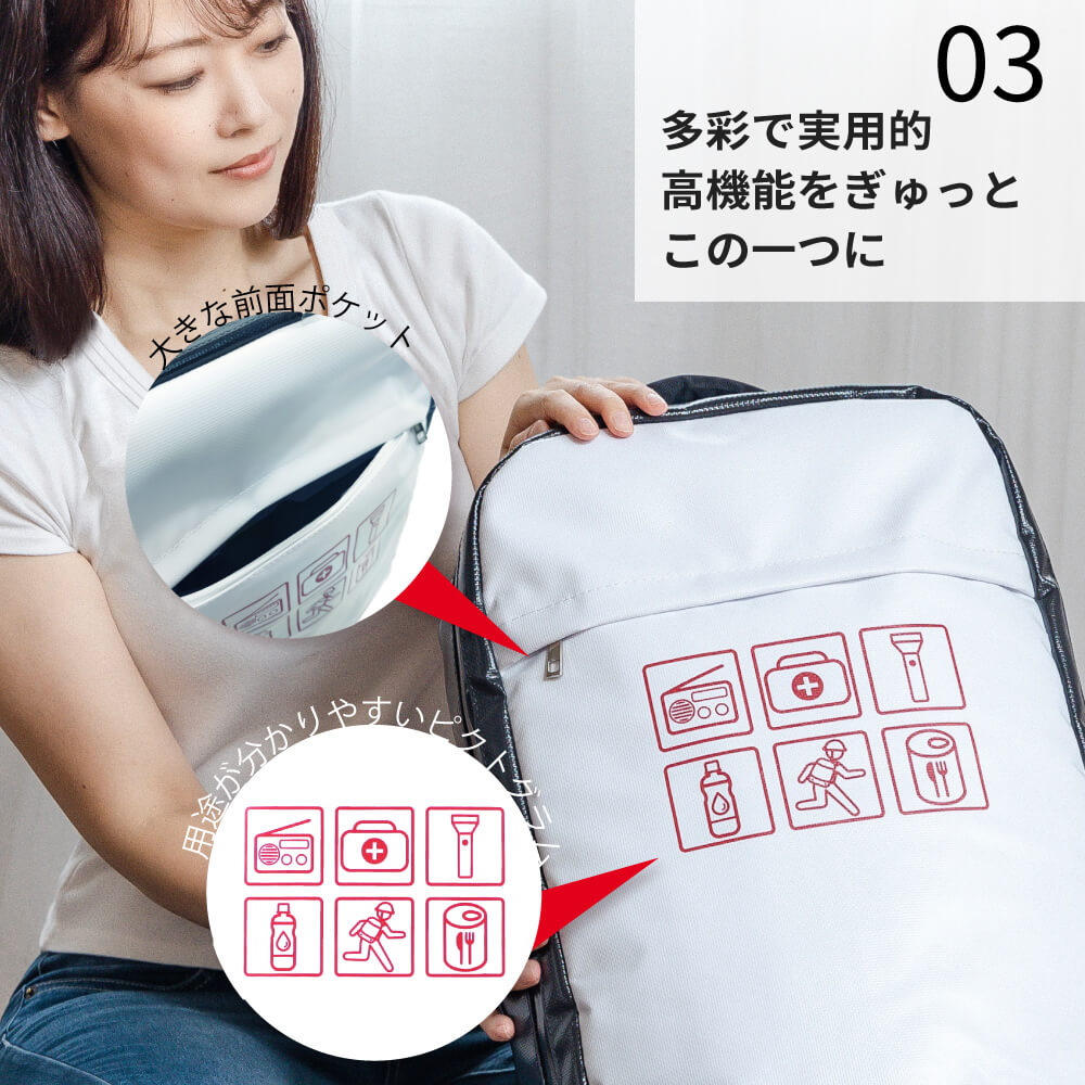 キャリー付き 避難セット オシャレで凄い 防災リュック Safety First 防災リュック 防水生地 防災セット 難燃ターポリン 全開型 多機能 非常用 大容量リュックサック ピースアップ 防災グッズ セット 非常用持ち出し袋 防災セット リスト 作成 地震災害対策 バック キャリー付き 避難セット オシャレで凄い 防災リュック Safety First 防災リュック 防水生地 防災セット 難燃ターポリン 全開型 多機能 非常用 大容量リュックサック ピースアップ 防災グッズ セット 非常用持ち出し袋 防災セット リスト 作成 地震災害対策 バック