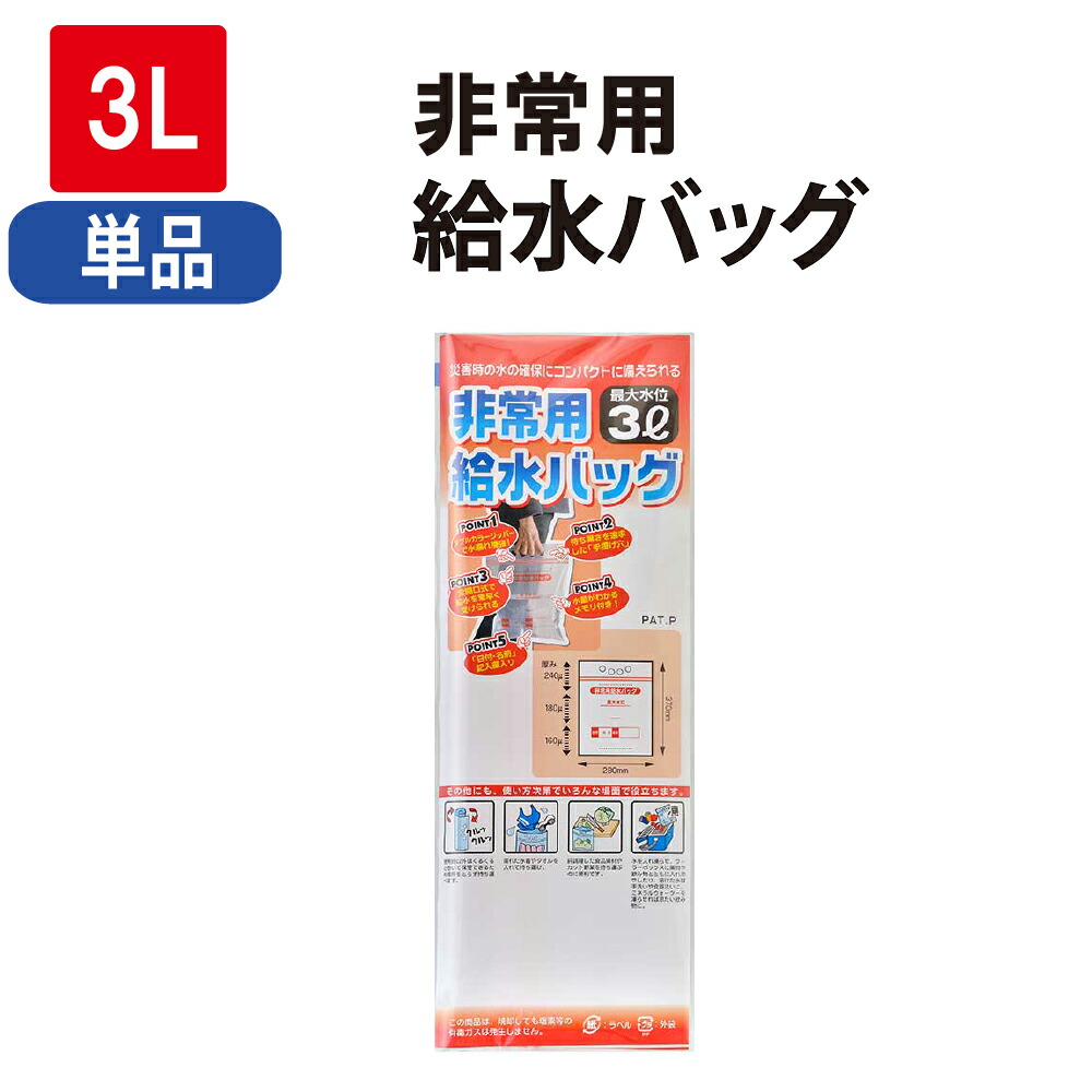 春の新作シューズ満載 防災用品 防風 BOUEKI 非常用 アルミシート 防寒 水害 台風 保温